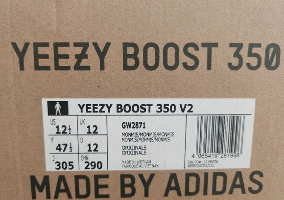 Size 12.5 YEEZY BOOST 350 Sneakers By Adidas - Picture 3 of 7